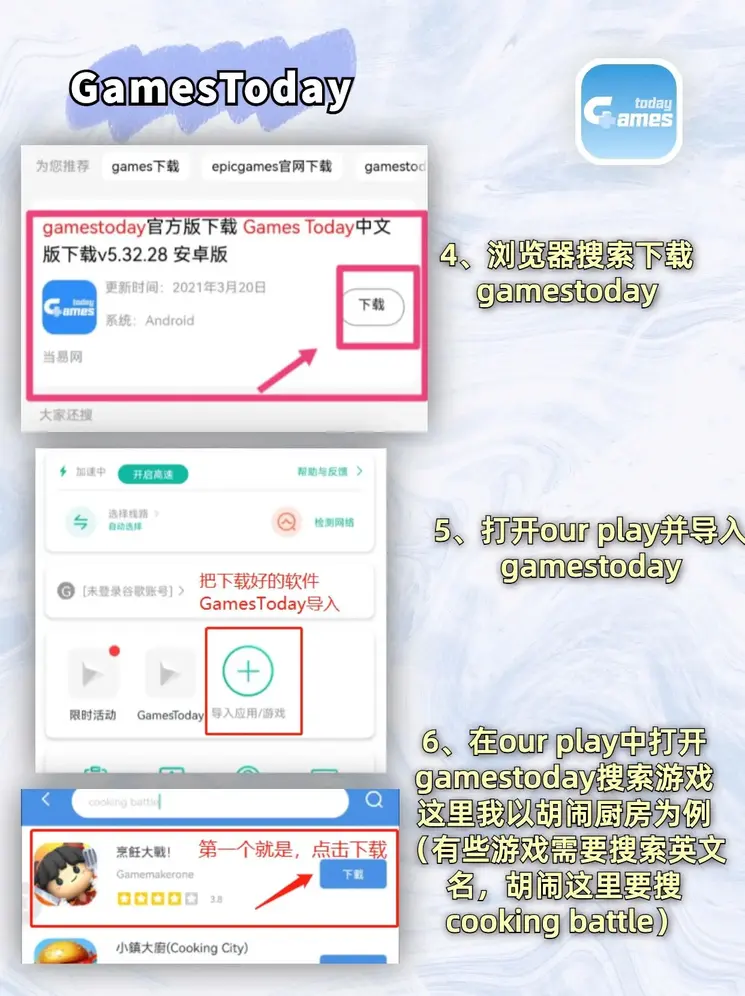 澳亚国际登陆截图2