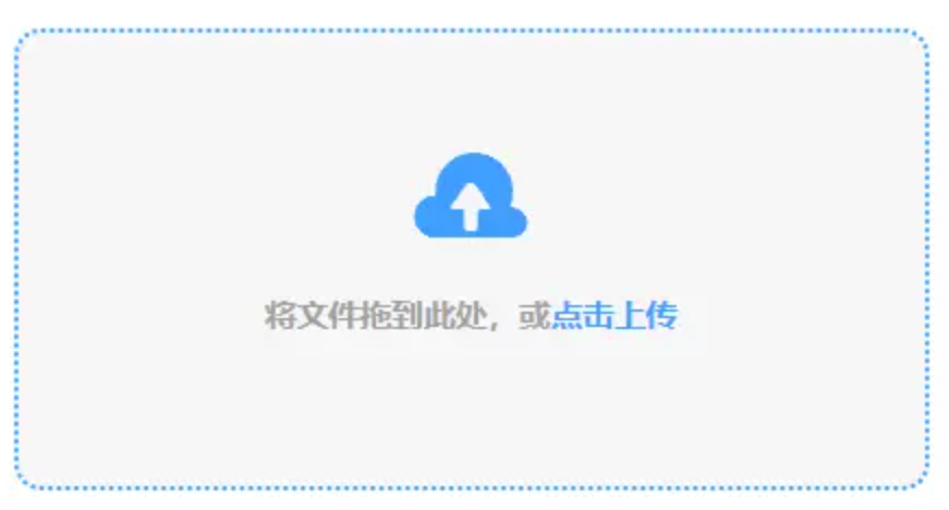 澳亚国际登陆使用讲解 - 添加文件